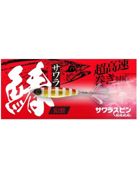 Hayabusa FS 437 Jack Eye Sawara Cast Spin 50gr Light Jig Suni Yem